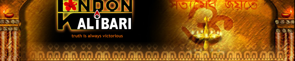 London Kalibari